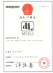 চীন Wuxi Meili Hydraulic Pressure Machine Factory সার্টিফিকেশন